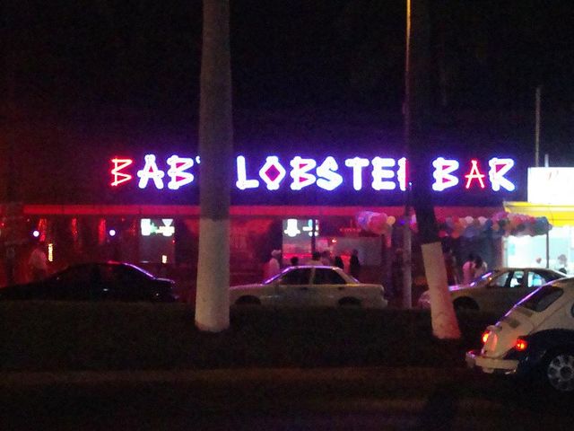 Estos son los antros que puedes visitar en la costera